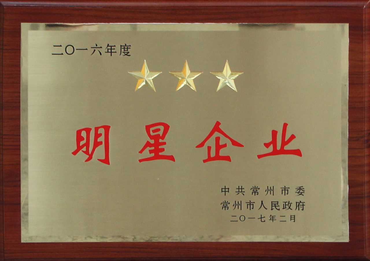 三星明星企業_調整大小